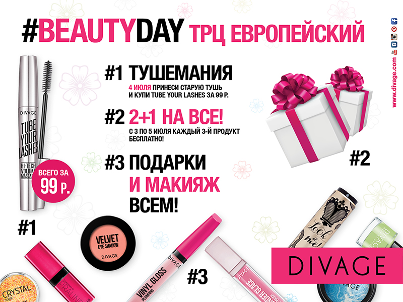 4  BEAUTY DAY DIVAGE   ""