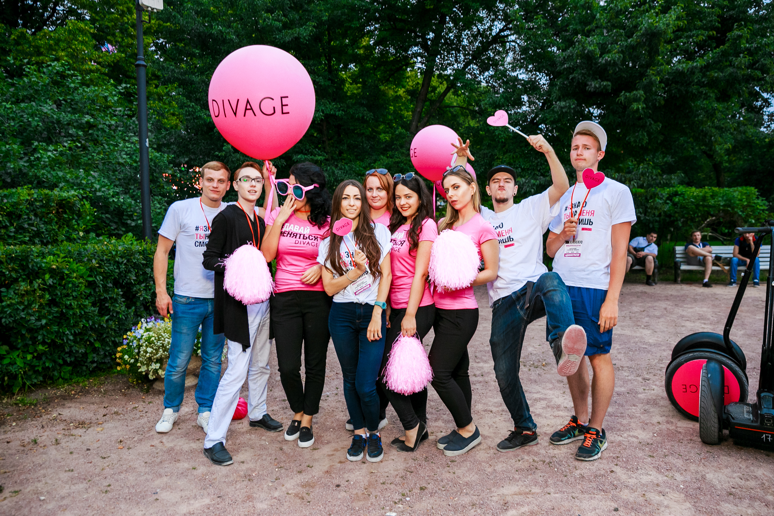 DIVAGE    2016   