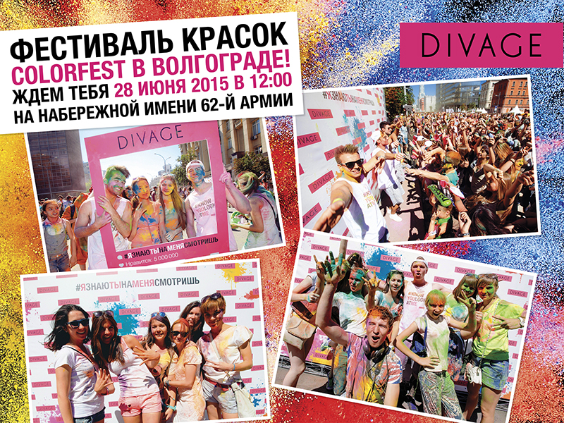 DIVAGE    ColorFest 2015!