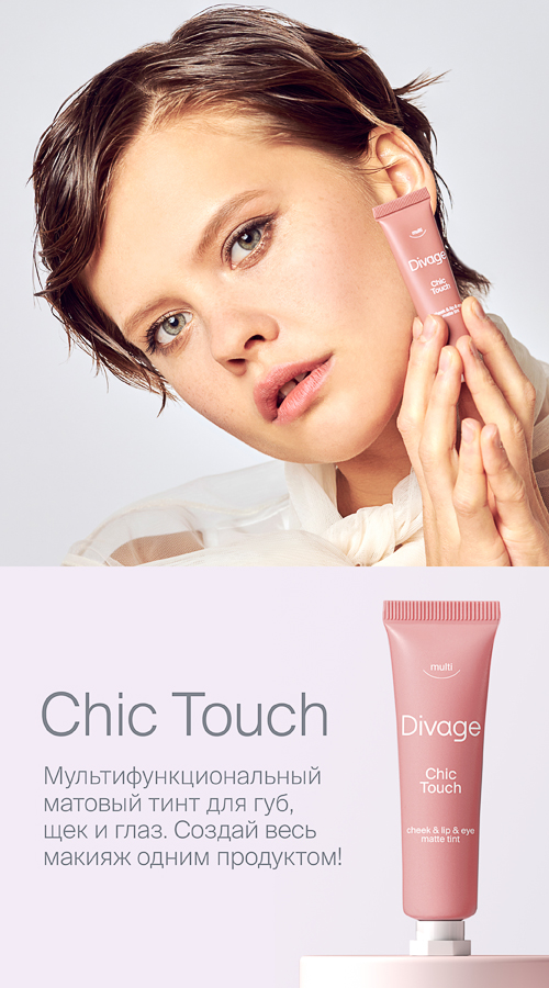 Chick touch banner mobile